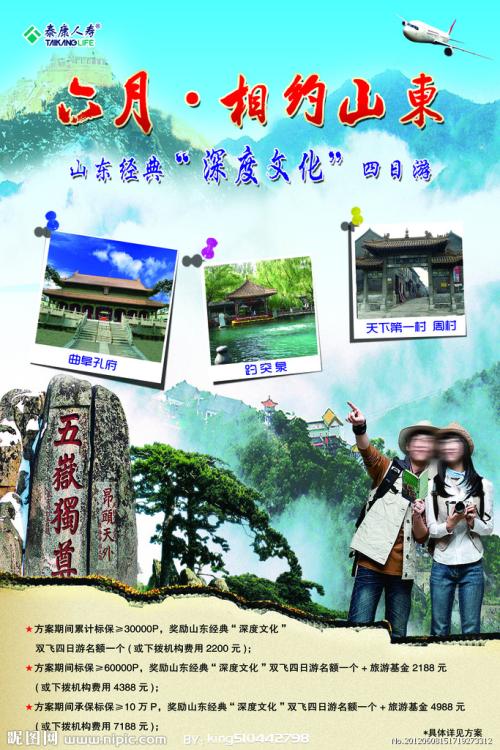 缅因州驾照怎么买到
